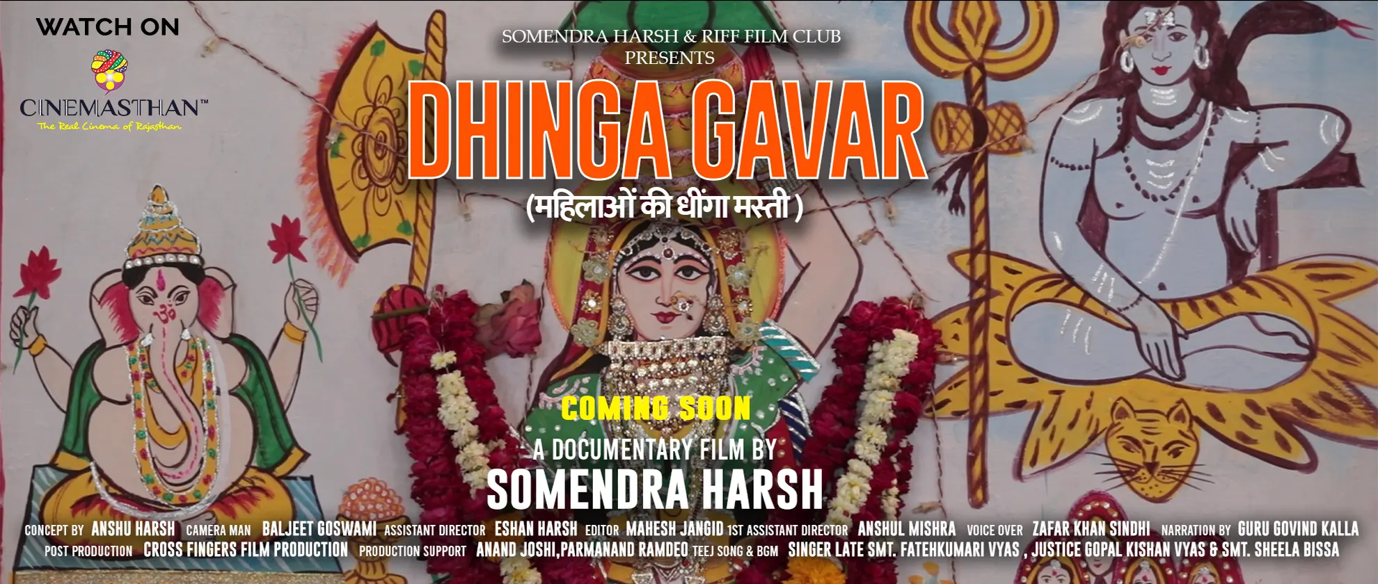 DHINGA GAVAR